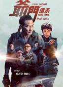 爱在爱中2020